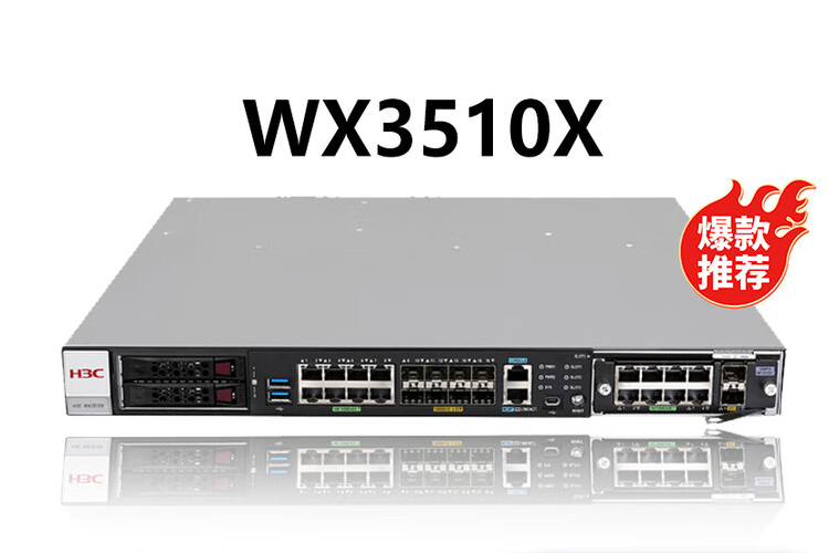 新华三 企业级Wi-Fi 6无线AP/AC控制器/AP管理授权/迷你款型 WX3510X